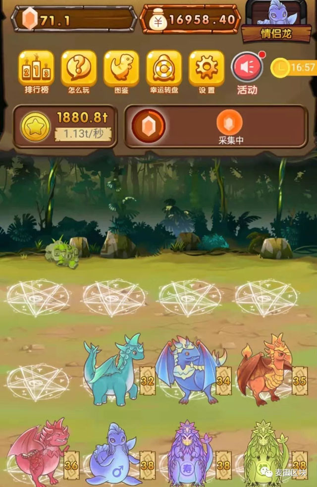 陀螺世界快速上37级方法