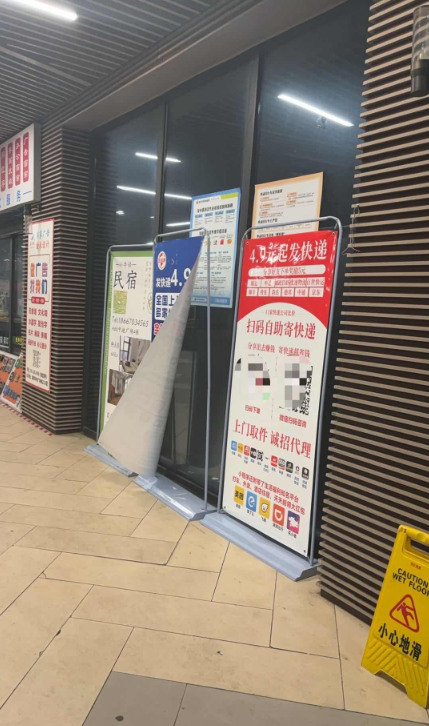 正运通